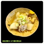 鶏と湯豆腐 居酒屋 あおぎ屋 - 