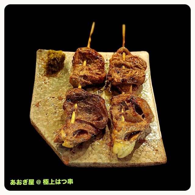 Tori to Yudofu Izakaya Aogiya photo 3