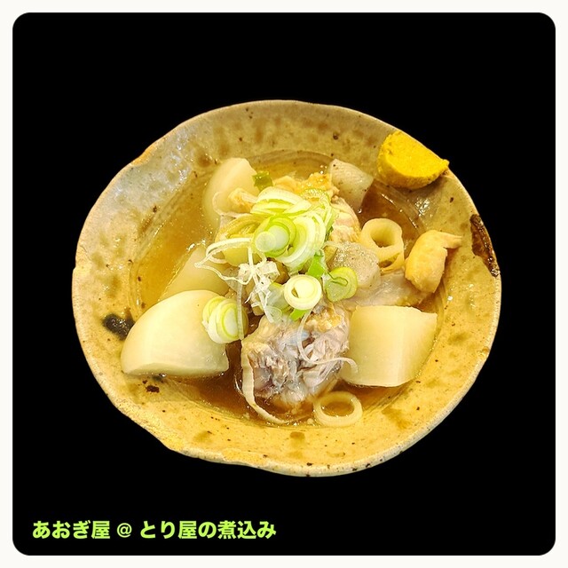 Tori to Yudofu Izakaya Aogiya photo 2