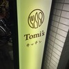 トミーズ キッチン