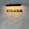 CICADA