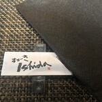神戸牛ステーキIshida. 生田新道店 - 