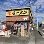 丸星ラーメン - 