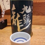 京の立酔処　雑古や - 