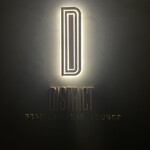 District Brasserie, Bar, Lounge - 