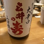 酒蔵松竹 - 