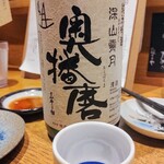 京の立酔処　雑古や - 