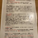 酒蔵松竹 本店 - 