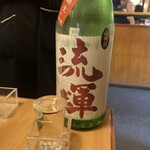 酒蔵松竹 - 