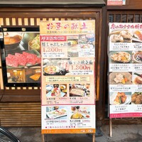 月亭 池袋店 - 