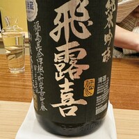 壱 - 