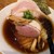 麺屋33 - 料理写真:近江鴨と比内地鶏の中華蕎麦