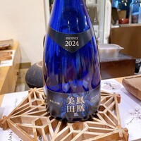鮨　まつ本 - 