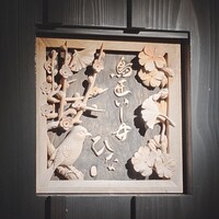 鳥匠いし井ひな - 入り口階段手前の壁の看板