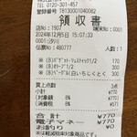 ル・プチメック 新大阪駅店 - 