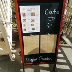 Higher Garden - 