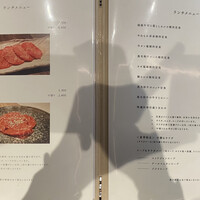 にくずき - ランチメニュー（2024.12某日）