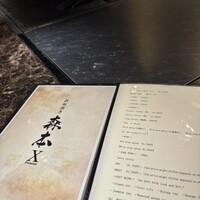 名駅 鉄板焼き 森本Ｘ Premium - 