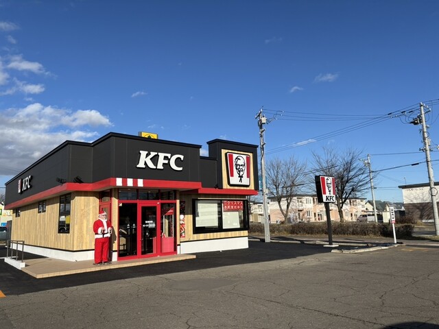 ケンタッキーフライドチキン 帯広南の森東店 - 帯広市その他（レストラン）の写真