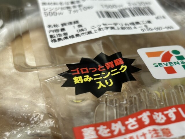 セブン-イレブン 仙台東八番丁店（SEVEN ELEVEN） - 仙台（コンビニ・スーパー）の写真