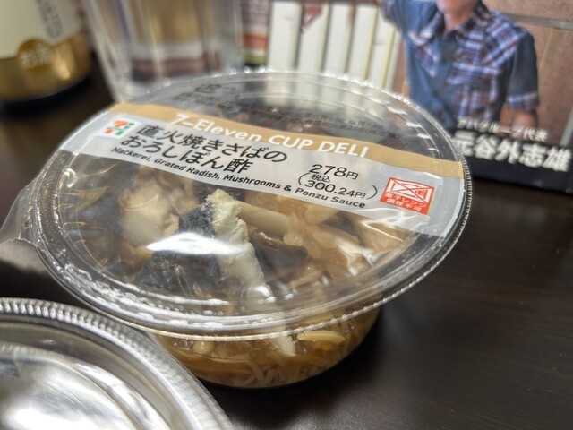 セブン-イレブン 仙台東八番丁店（SEVEN ELEVEN） - 仙台（コンビニ・スーパー）の写真