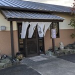 和カフェ 茶楽々 - 