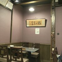 菊屋 - 