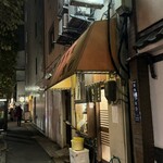 季節料理 魚竹 - 