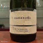 日本料理 TOBIUME - 新政の最上級ラインの異端教祖株式會社