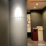 日本料理 TOBIUME - 日本料理 TOBIUME エントランス