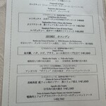 レオーネ・マルチアーノ - 