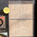 タンドールバル カマルプール - メニュー