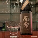 日本料理 TOBIUME - 而今 生酛 純米吟醸 赤磐雄町