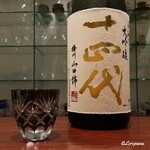 日本料理 TOBIUME - 十四代 純米大吟醸 中取り播州山田錦