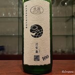 日本料理 TOBIUME - 新政 涅槃龜