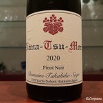 日本料理 TOBIUME - Domaine Takahiko Nana Tsu Mori Pinot Noir