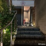 日本料理 TOBIUME - 日本料理 TOBIUMEアプローチ