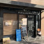 タンドールバル カマルプール - 外観