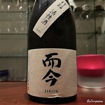 日本料理 TOBIUME - 而今 純米大吟醸三重山田錦 活性酒