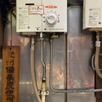 季節料理 魚竹 - 