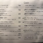 カッチャル バッチャル - フードメニュー