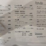 カッチャル バッチャル - ドリンクメニュー