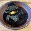 赤間茶屋 あ三五