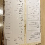 浅草橋 鮨 うらおにかい - 