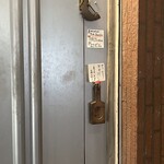 浅草橋 鮨 うらおにかい - 