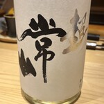 浅草橋 鮨 うらおにかい - 