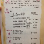 不二やホテル - ちなみに燗酒は120ｍｌの値段です。どう考えても値段設定おかしいでしょ!