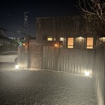 新日本料理おぶね - 