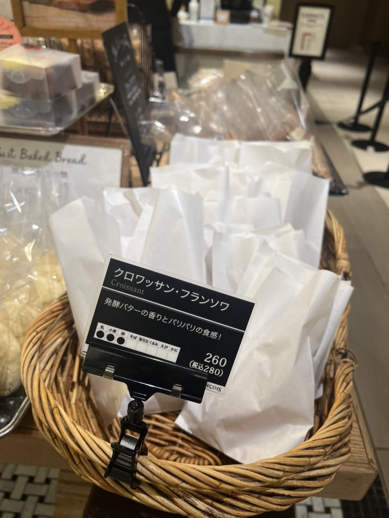 メニュー写真 : ジャン・フランソワ GINZA SIX店 （JEAN FRANCOIS