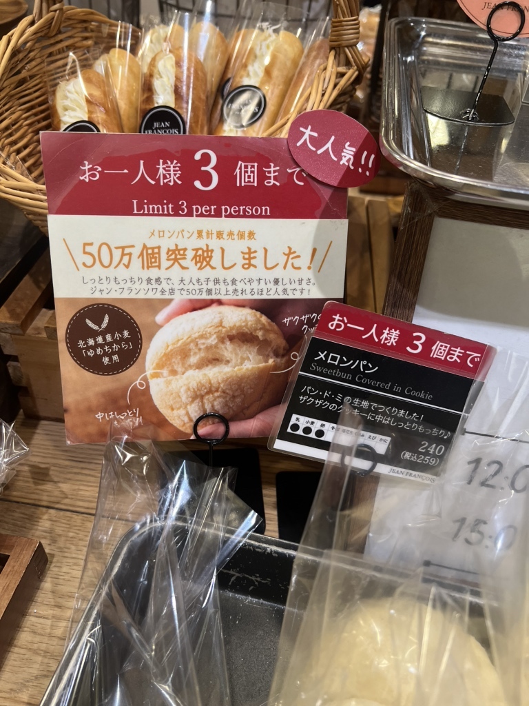 メニュー写真 : ジャン・フランソワ GINZA SIX店 （JEAN FRANCOIS